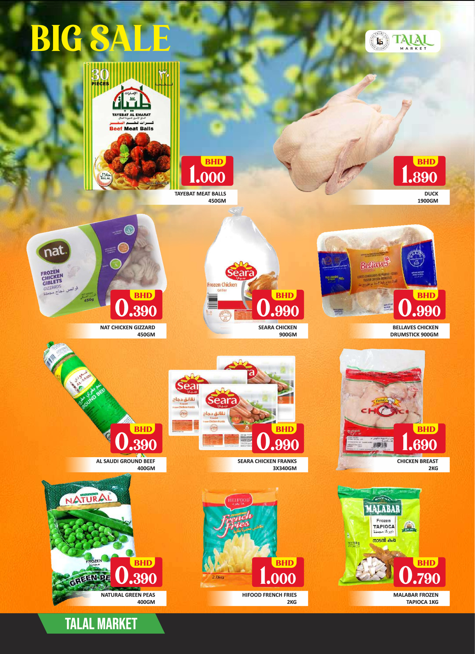 عروض طلال ماركت البحرين من 18 حتى 20 ديسمبر 2025 عروض حصرية