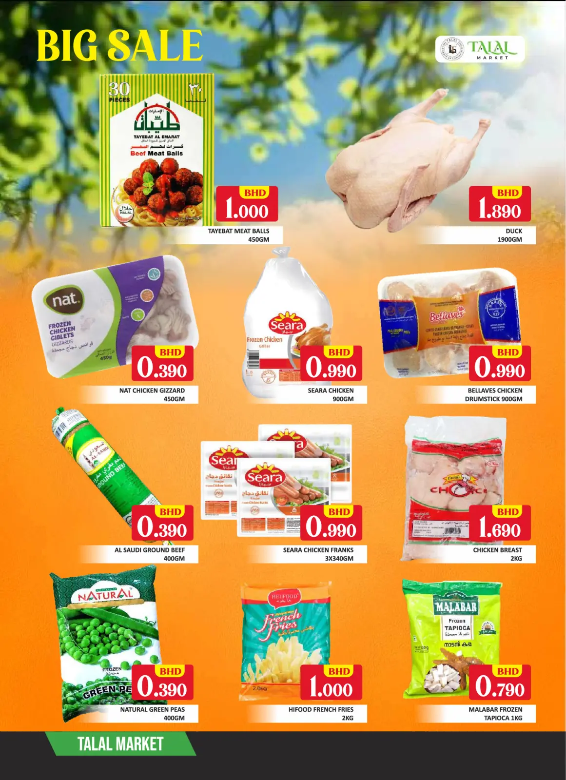 صفحة 5 ضمن عروض حصرية في طلال ماركت البحرين