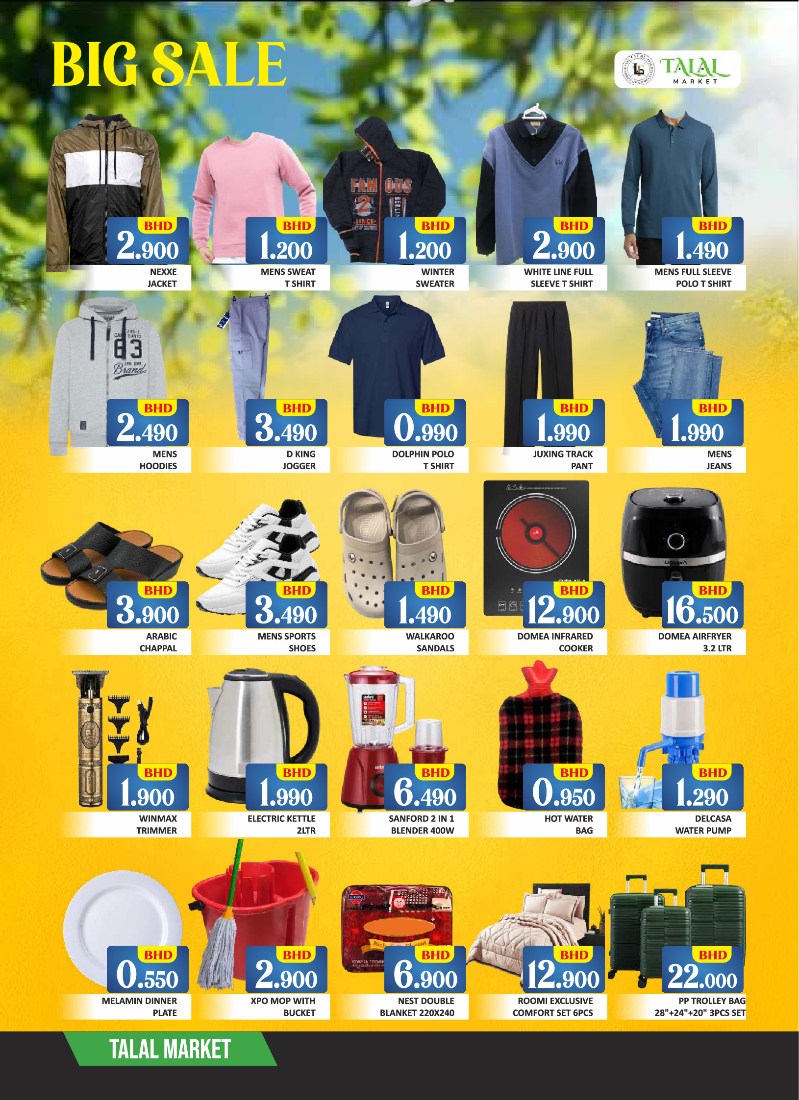 عروض طلال ماركت البحرين من 18 حتى 20 ديسمبر 2025 عروض حصرية