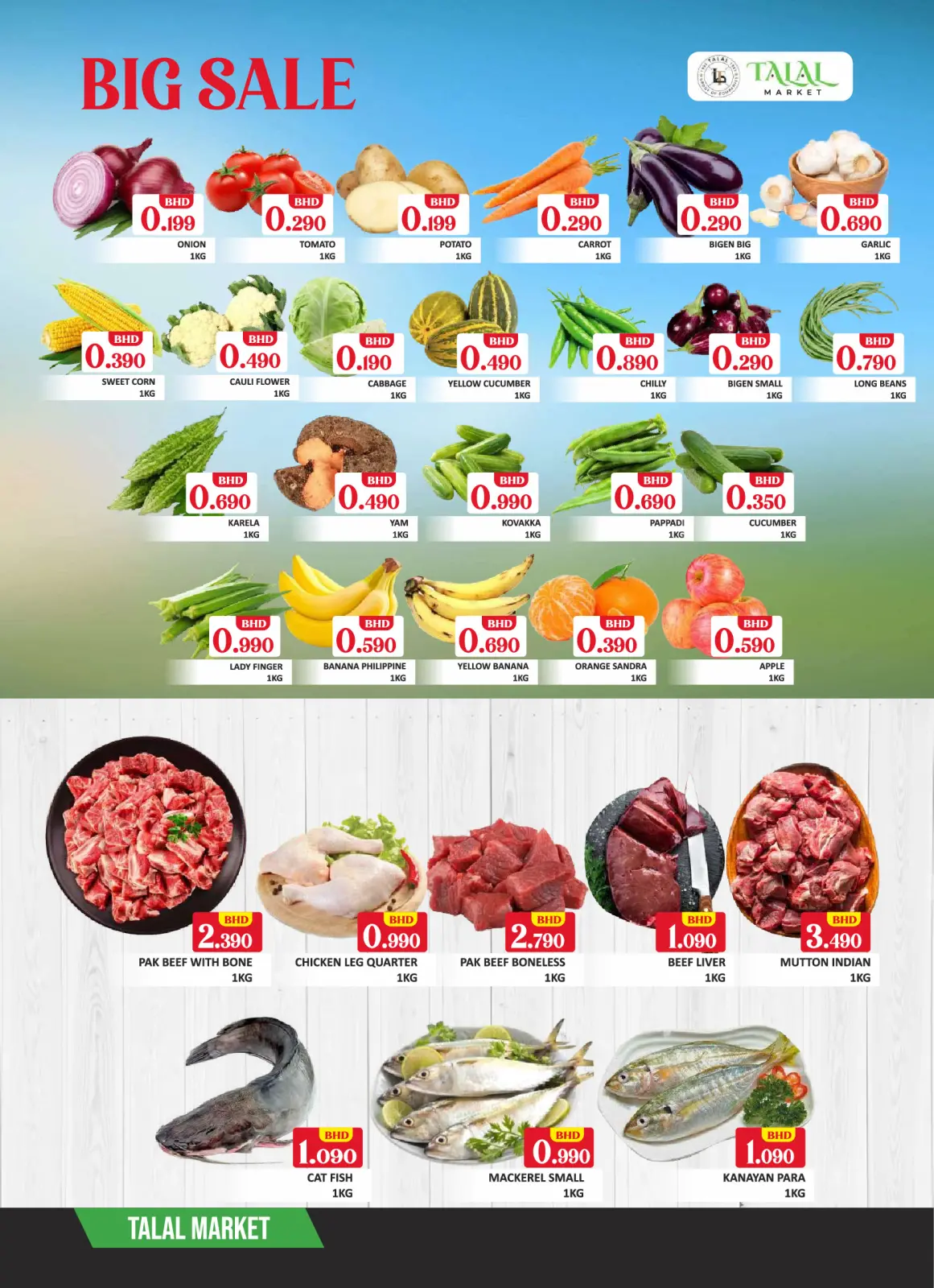 صفحة 9 ضمن عروض حصرية في طلال ماركت البحرين