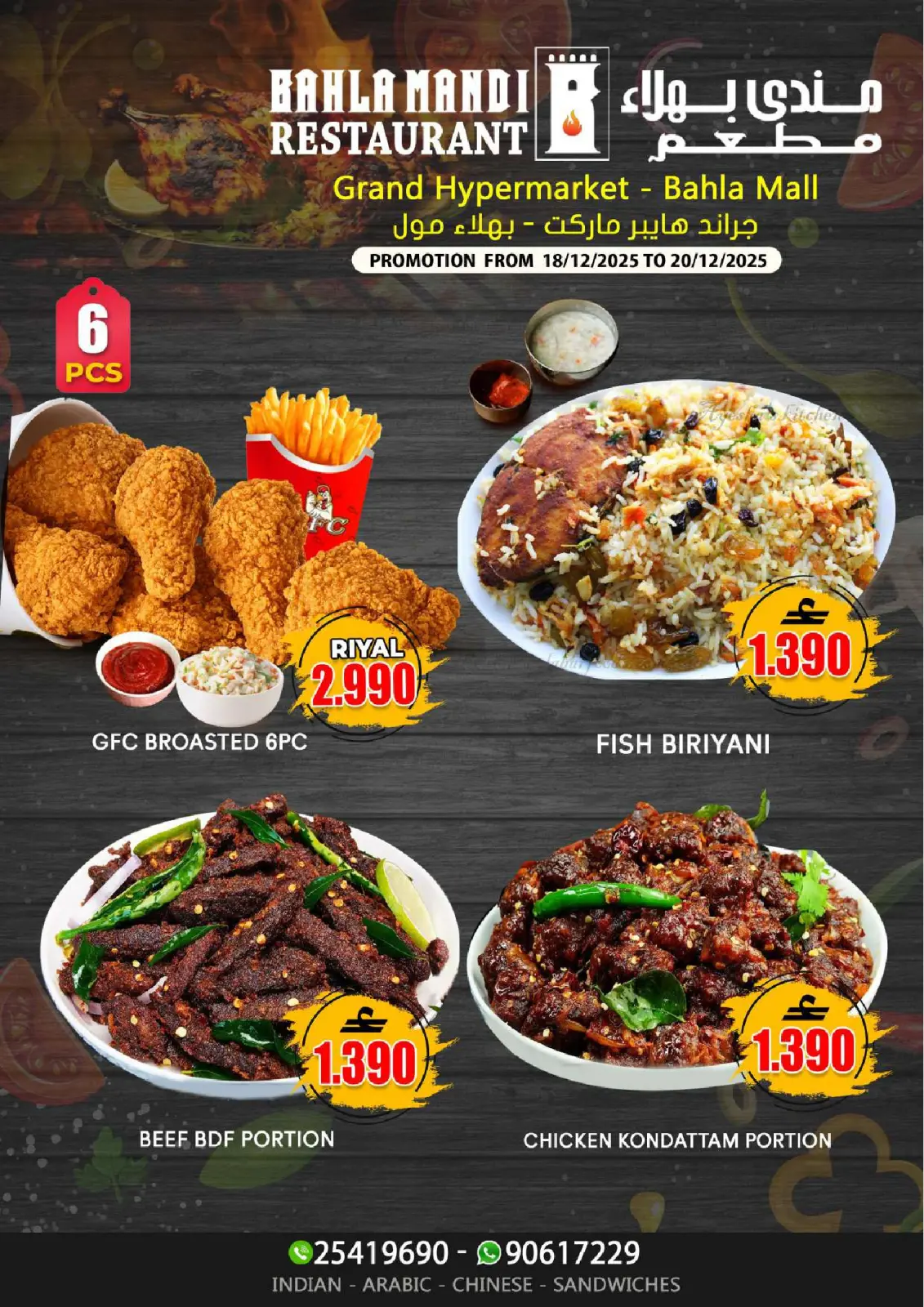 Page 3 in Fresh Market Deals at Grand Hypermarket Oman
