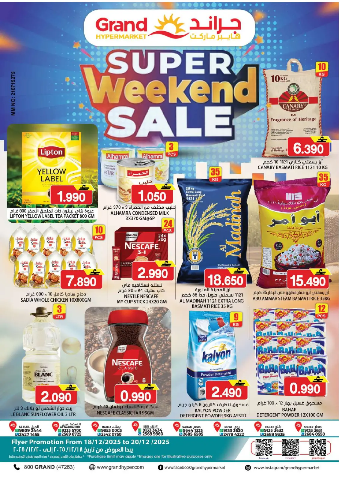 Page 4 in Fresh Market Deals at Grand Hypermarket Oman