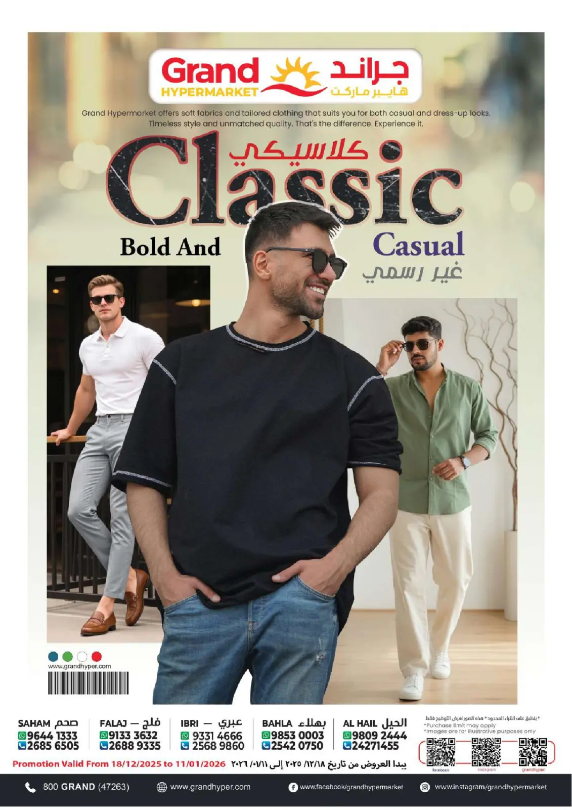 Page 7 in Fresh Market Deals at Grand Hypermarket Oman