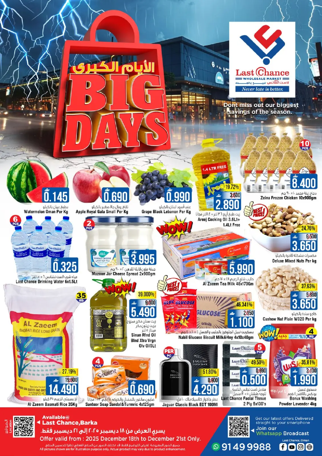 Page 1 in Big 4 Days Deals at Last Chance Oman
