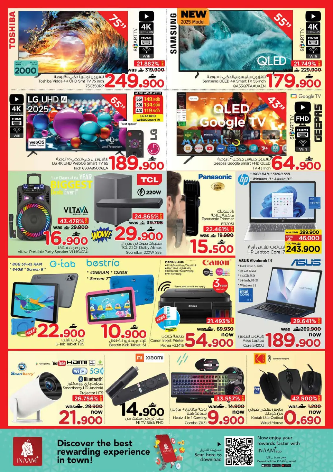 Page 18 in The Great End-of-Year Sales at Nesto Oman