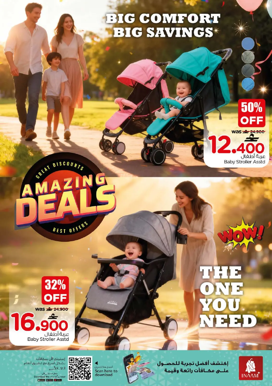 Page 25 in The Great End-of-Year Sales at Nesto Oman