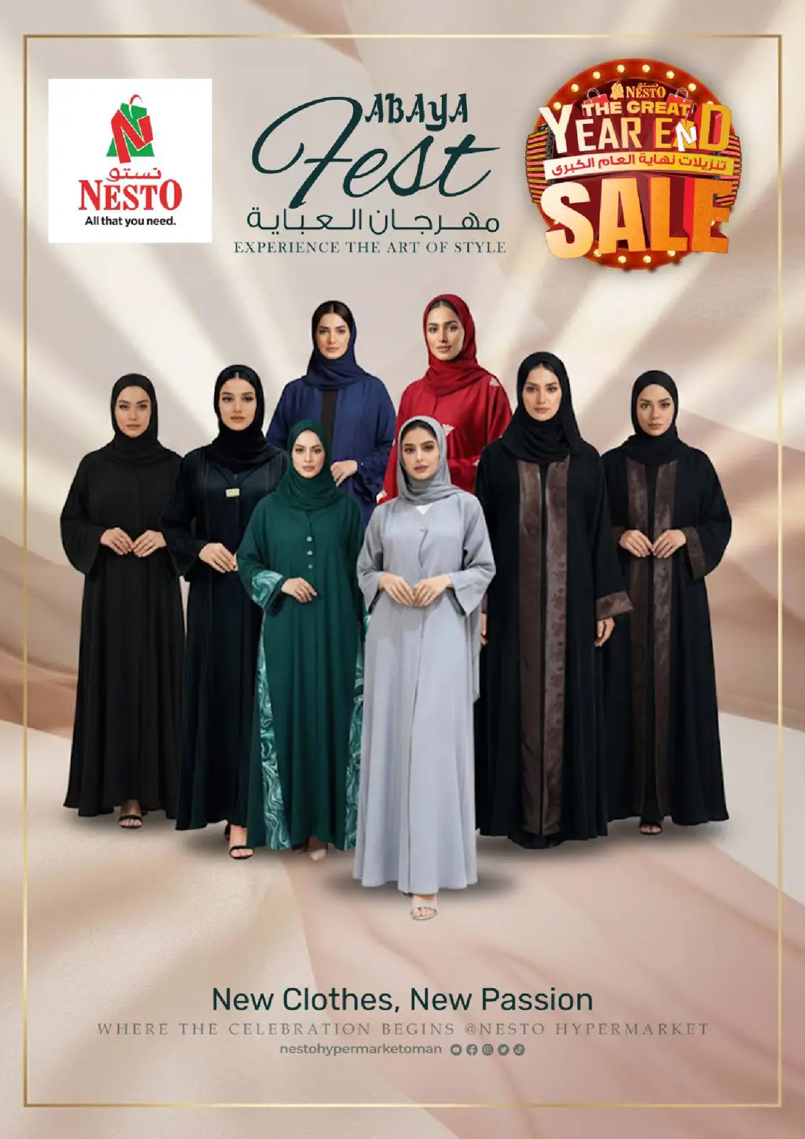 Page 28 in The Great End-of-Year Sales at Nesto Oman