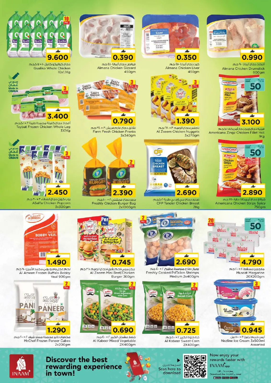 Page 6 in The Great End-of-Year Sales at Nesto Oman
