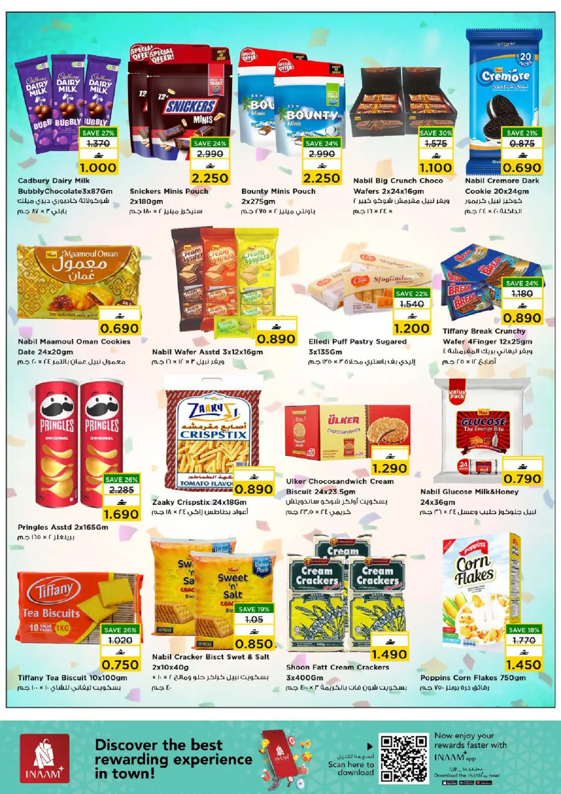 Page 8 in The Great End-of-Year Sales at Nesto Oman