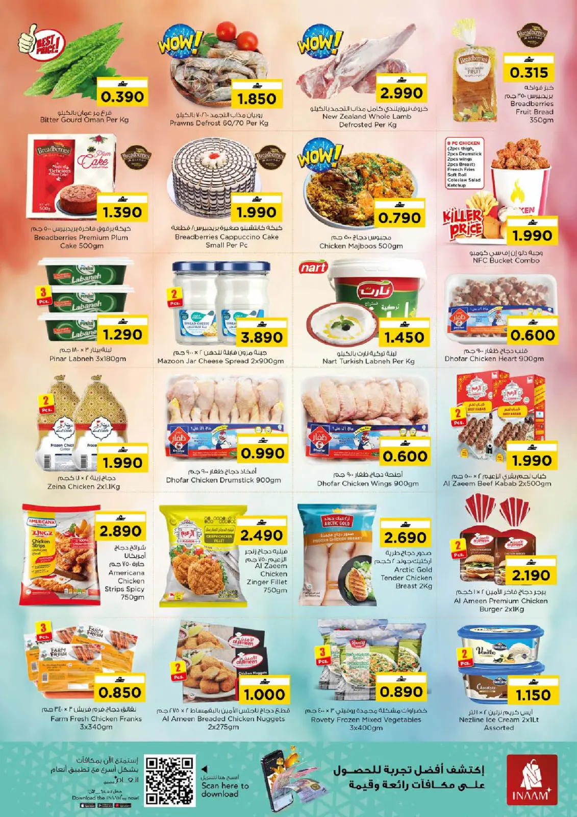 Page 2 in Big Basket Deals at Nesto Oman