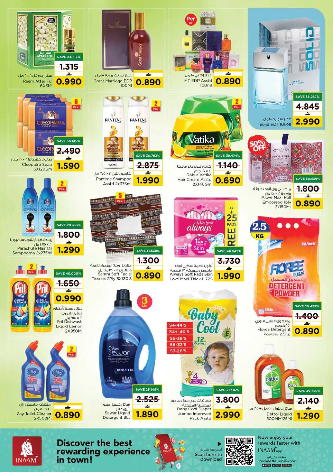 Page 4 in Big Basket Deals at Nesto Oman