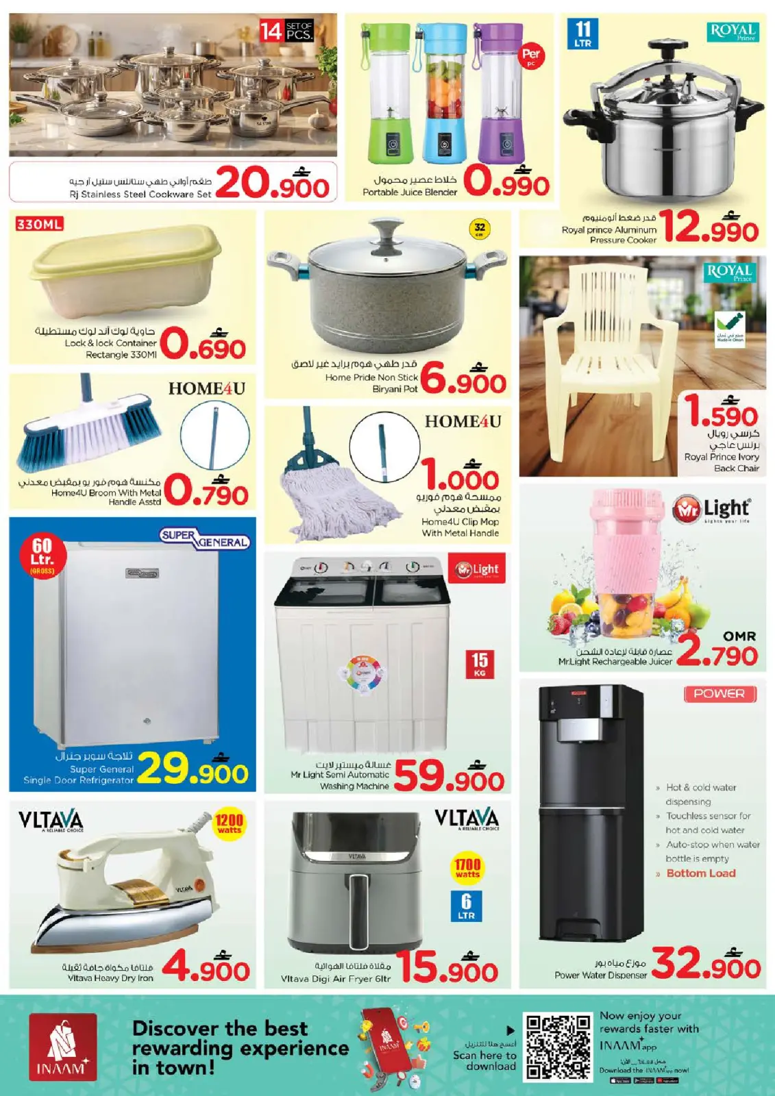 Page 5 in Big Basket Deals at Nesto Oman