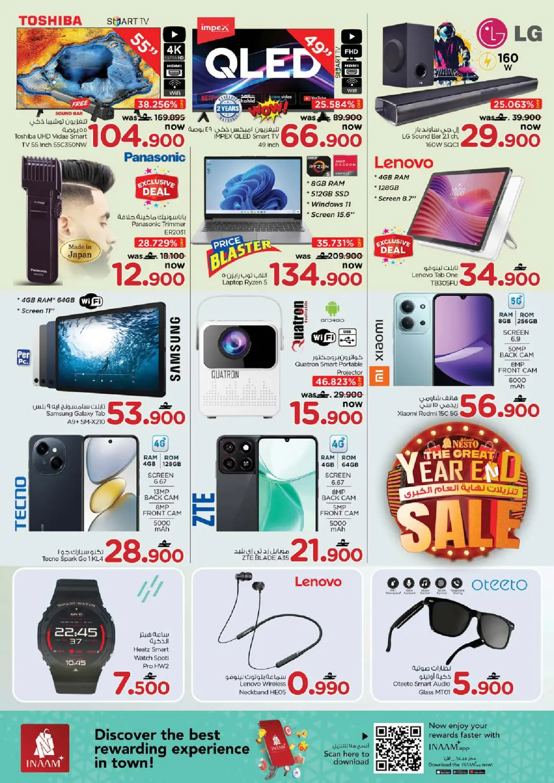 Page 6 in Big Basket Deals at Nesto Oman