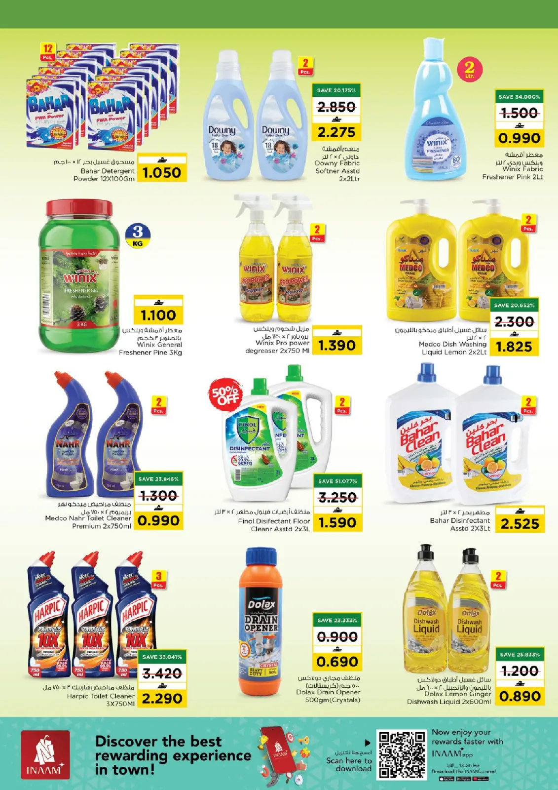 Page 3 in Clean house offers at Nesto Oman