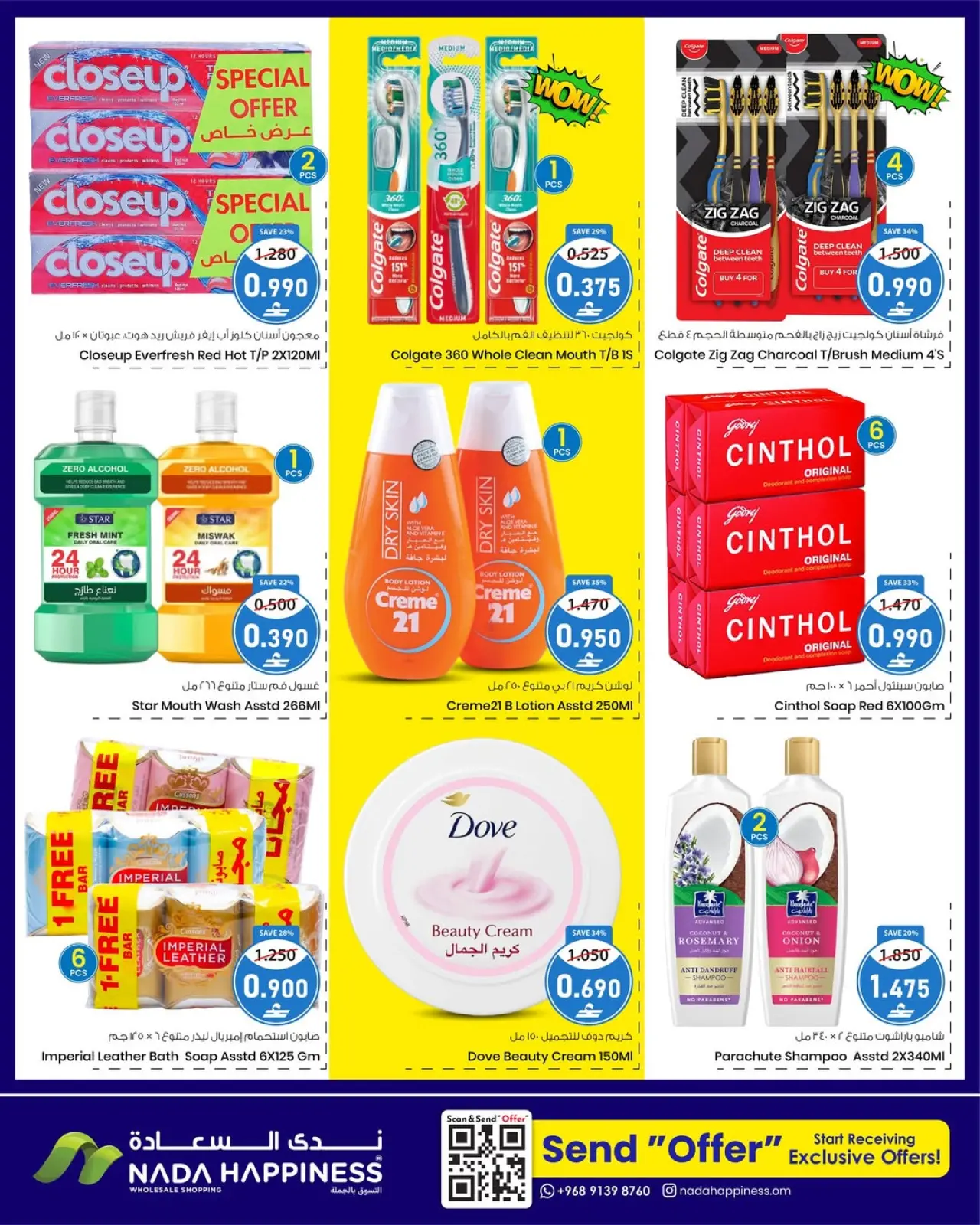 Page 4 dans Offres fantastiques chez Nada Bonheur Oman