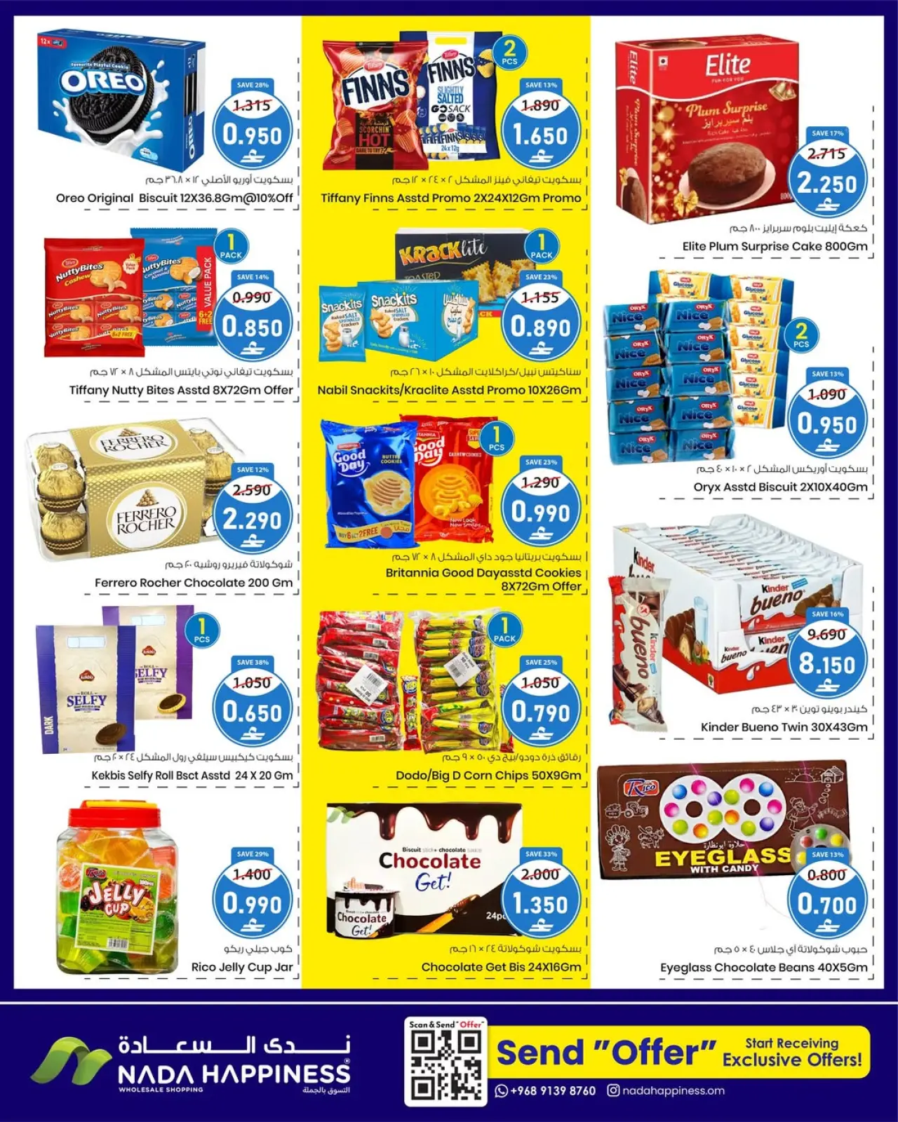 Page 9 dans Offres fantastiques chez Nada Bonheur Oman
