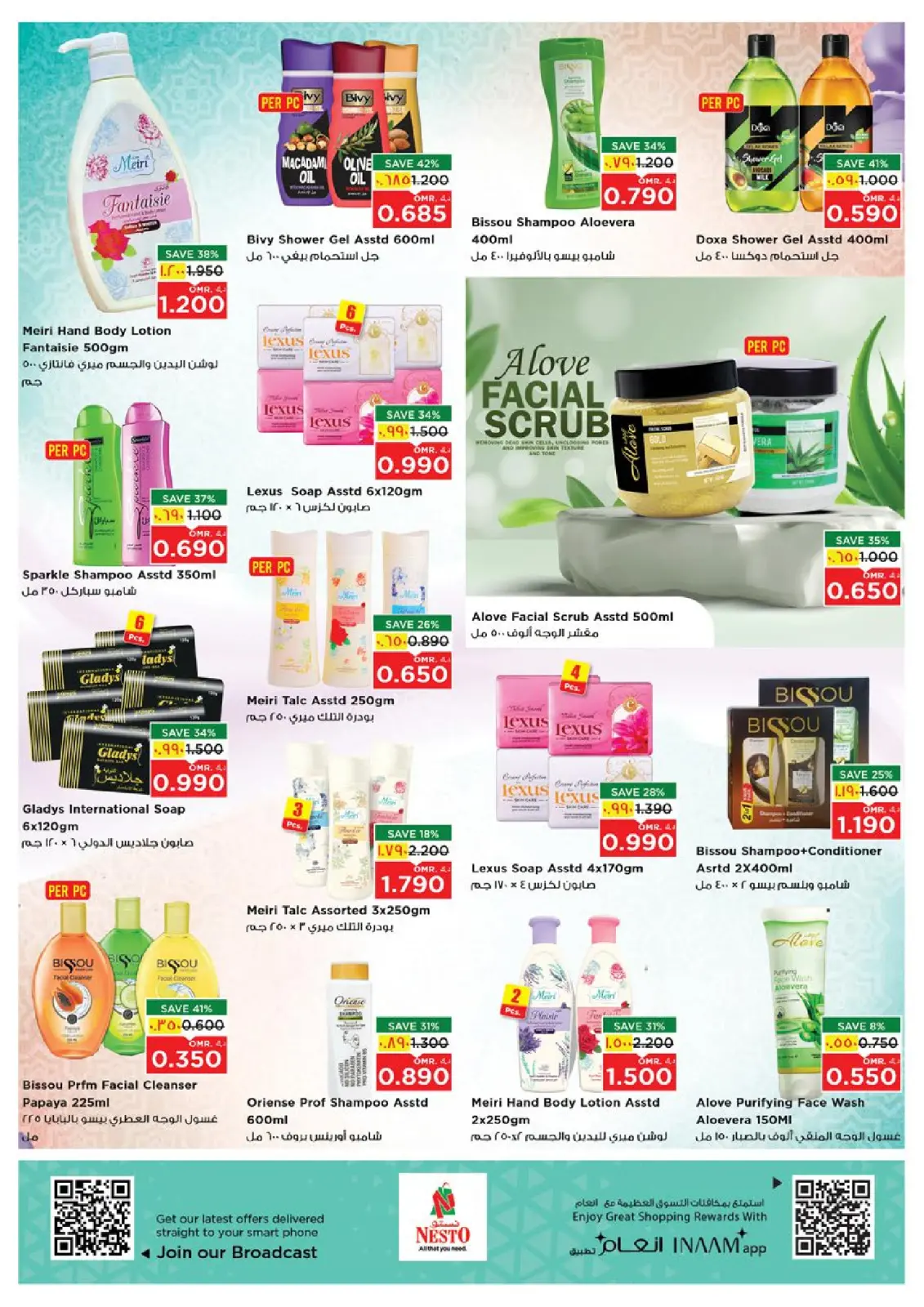 Page 15 in The Great End-of-Year Sales at Nesto Oman
