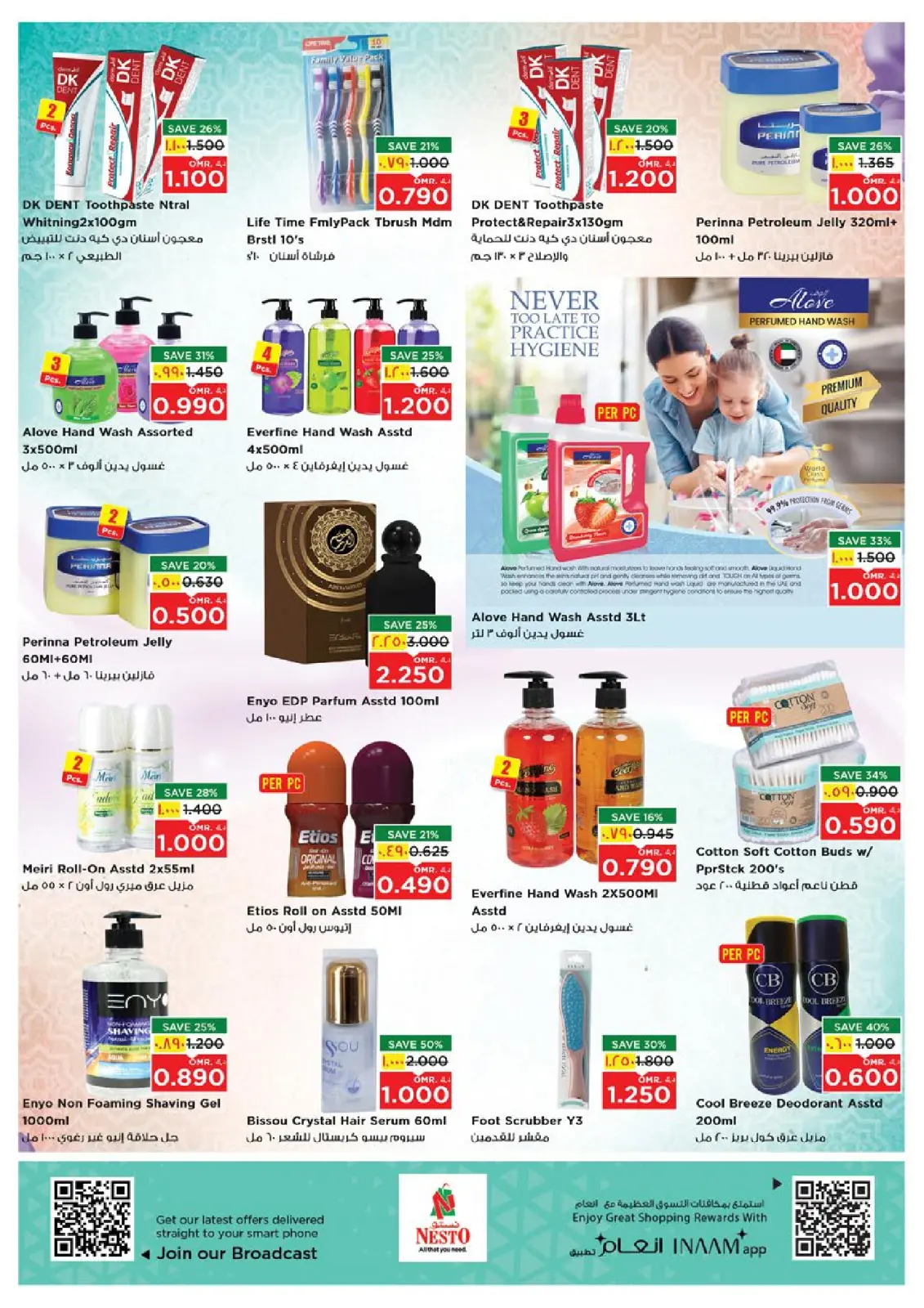 Page 16 in The Great End-of-Year Sales at Nesto Oman