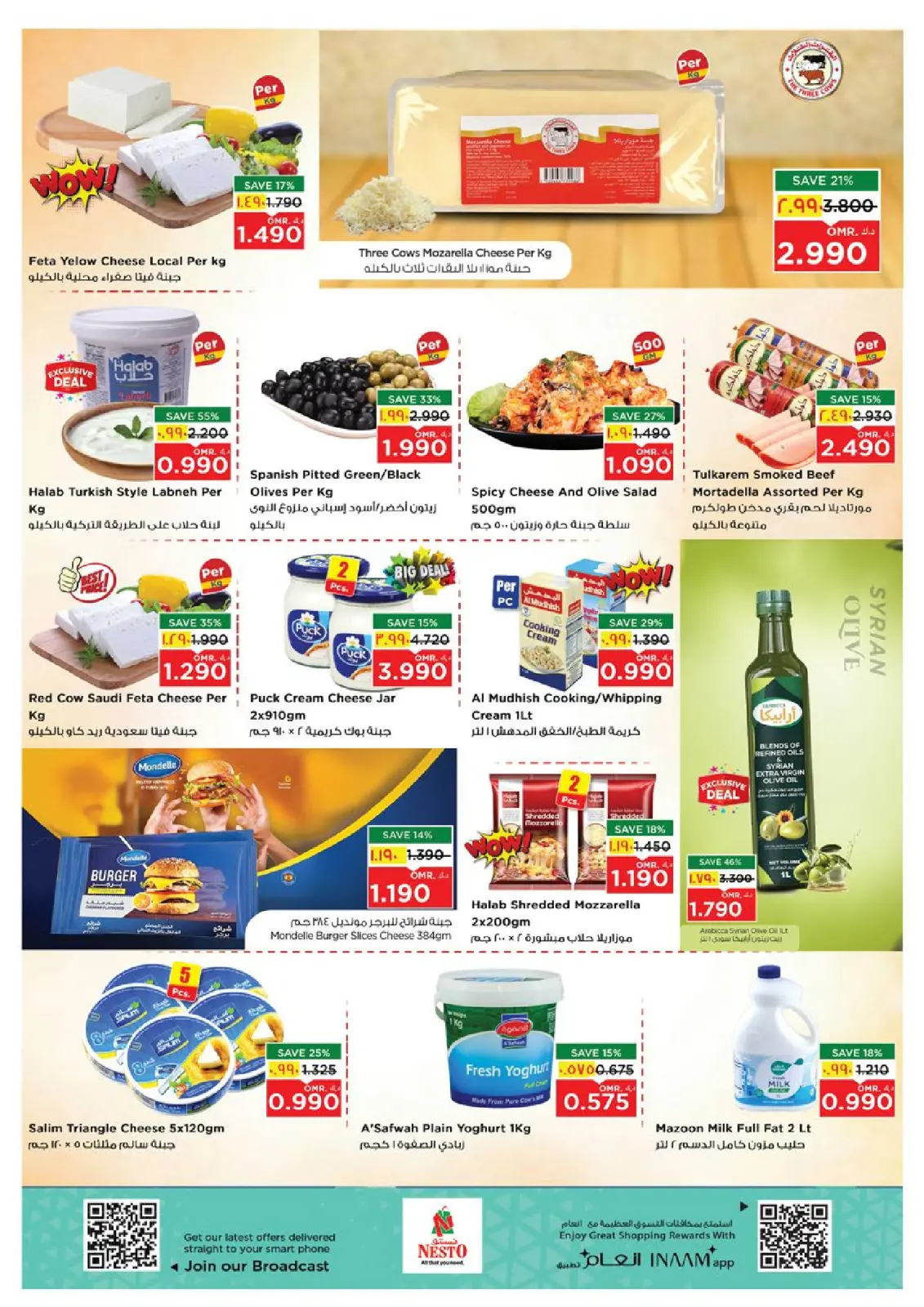 Page 5 in The Great End-of-Year Sales at Nesto Oman