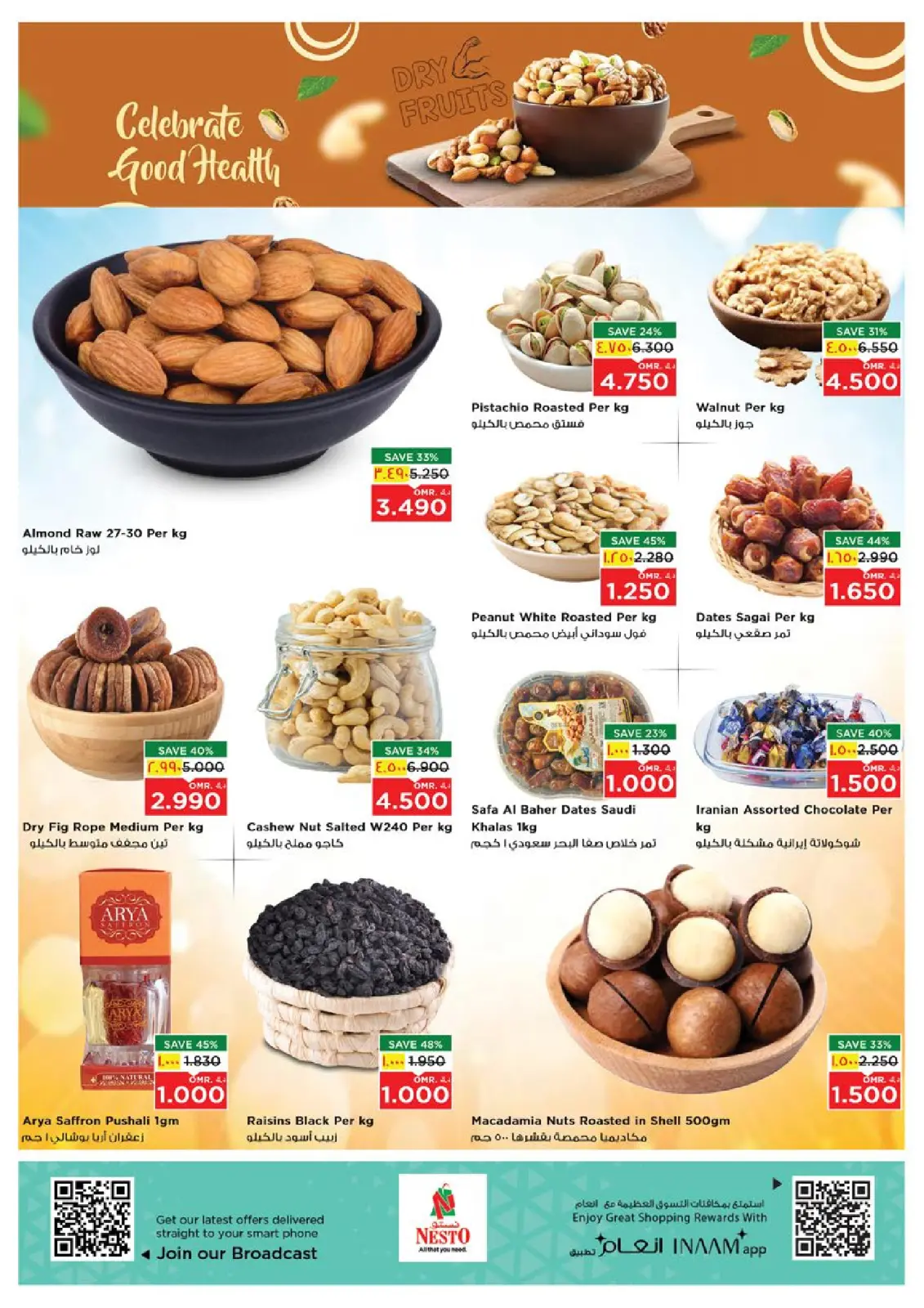 Page 7 in The Great End-of-Year Sales at Nesto Oman