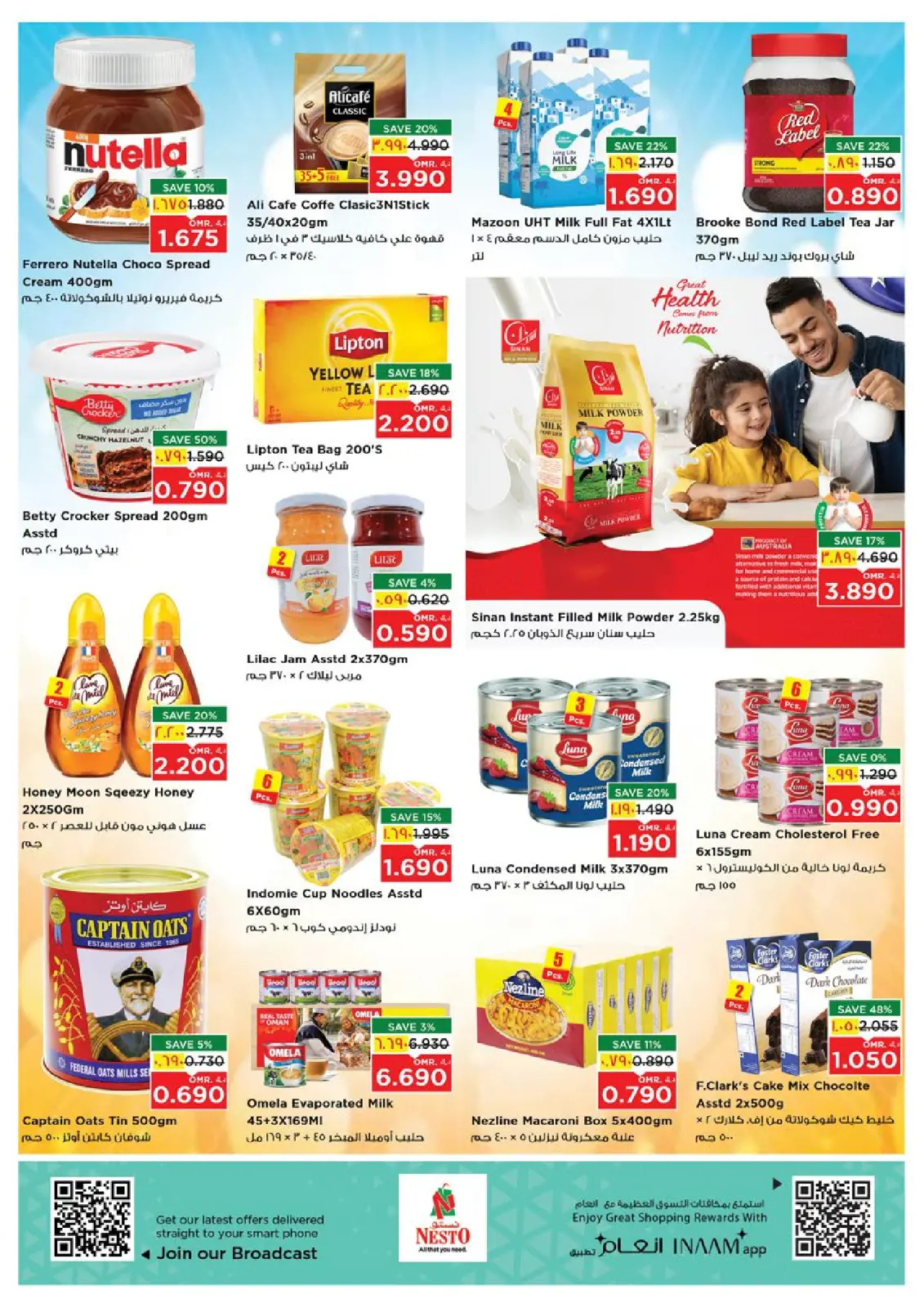 Page 9 in The Great End-of-Year Sales at Nesto Oman