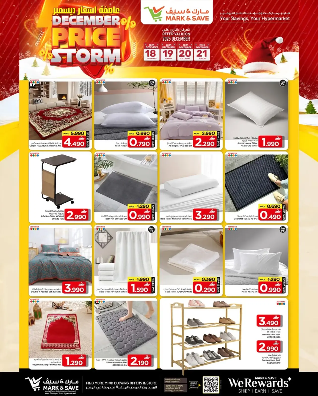 Page 8 in December price storm at Mark & Save Oman