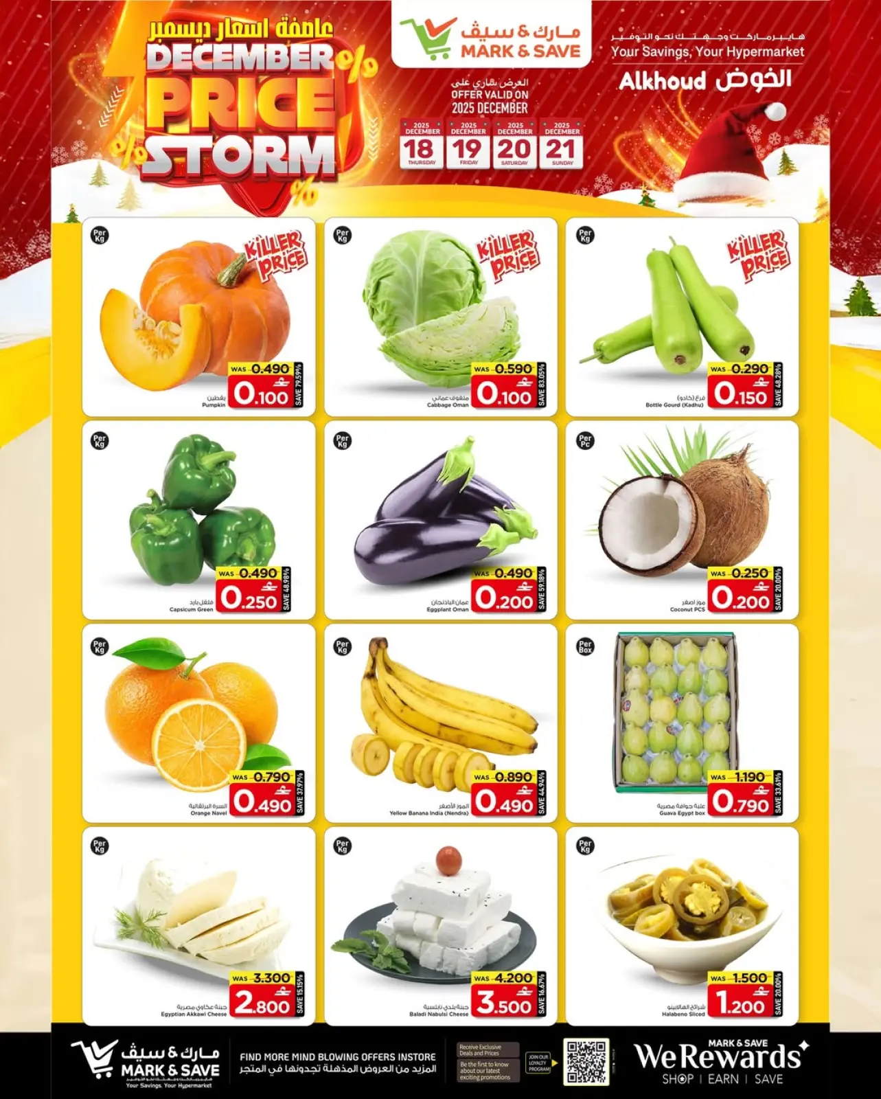 Page 2 in December price storm at Mark & Save Oman