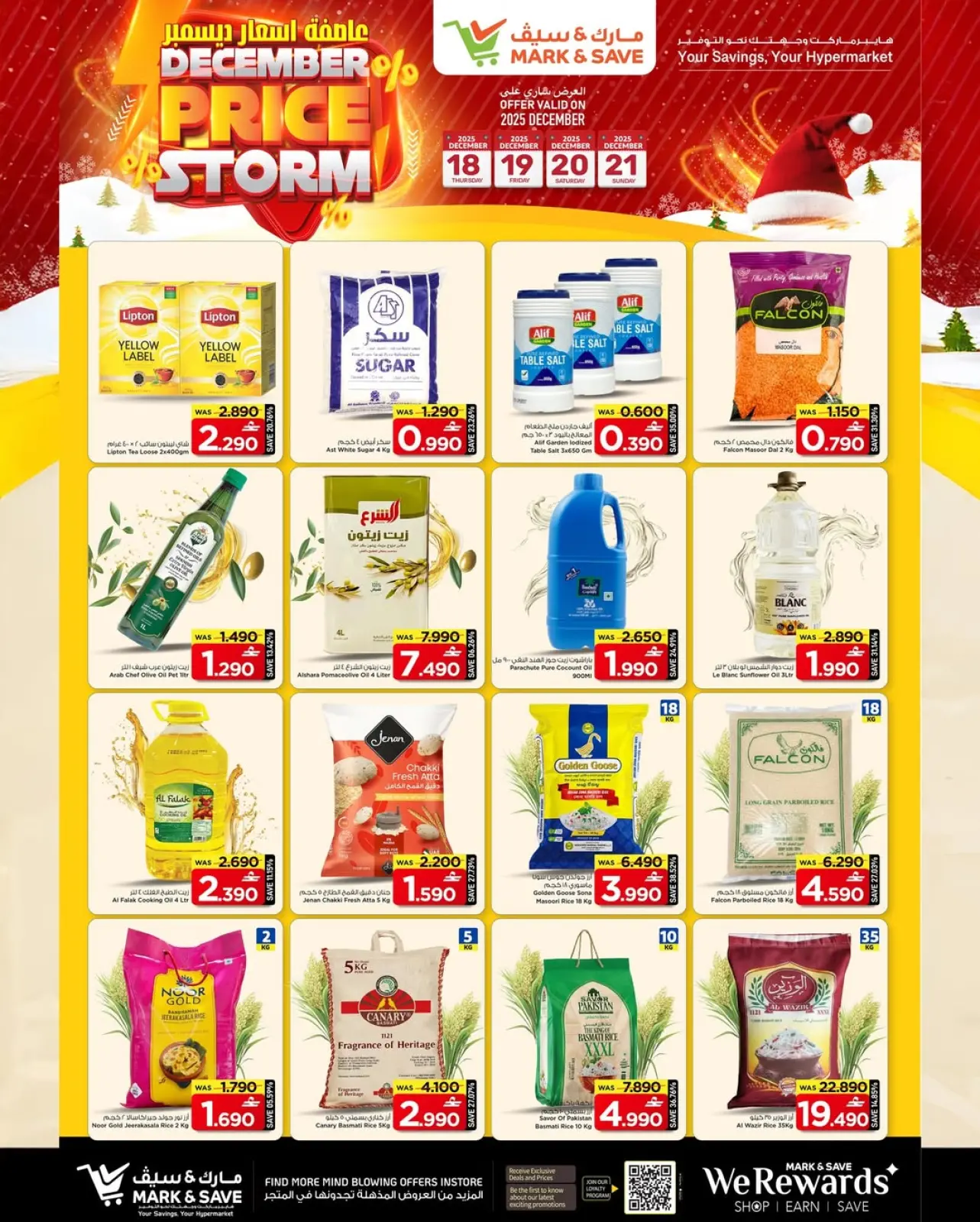 Page 16 in December price storm at Mark & Save Oman