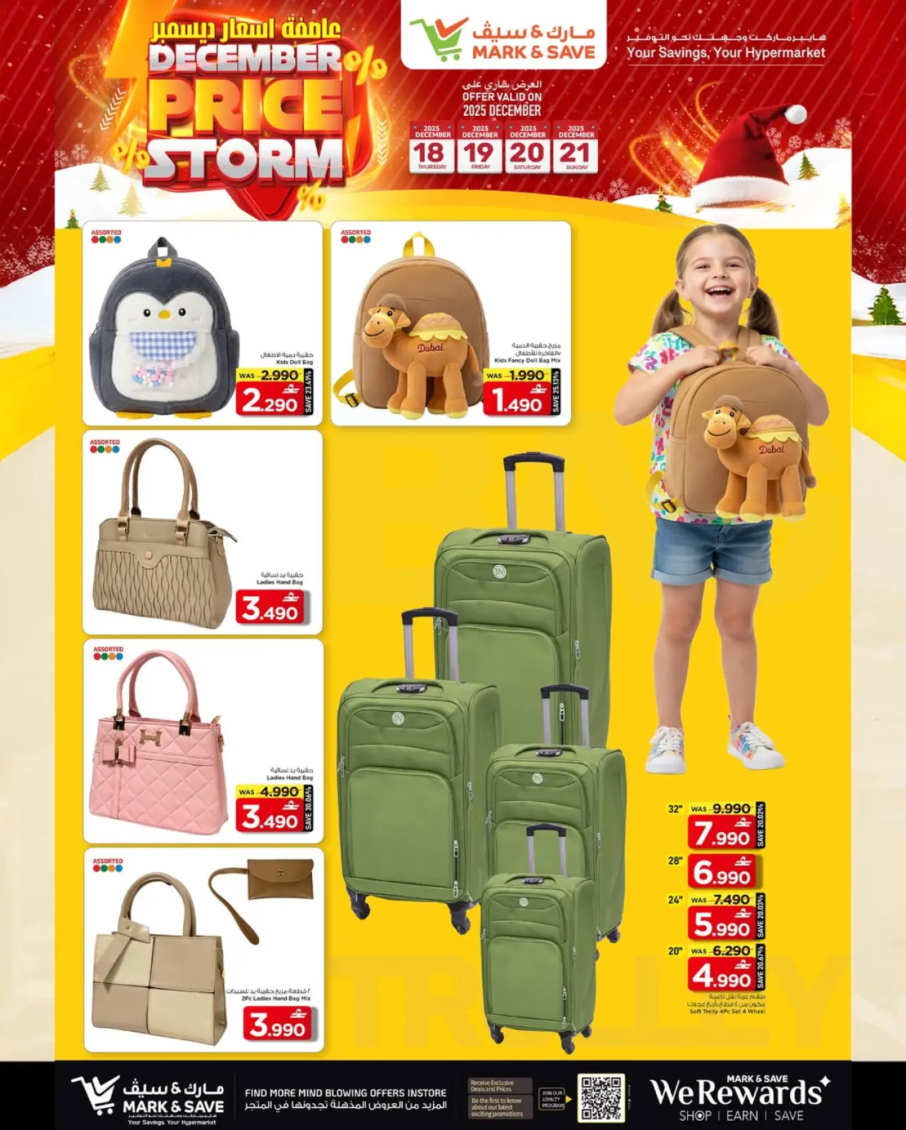 Page 5 in December price storm at Mark & Save Oman