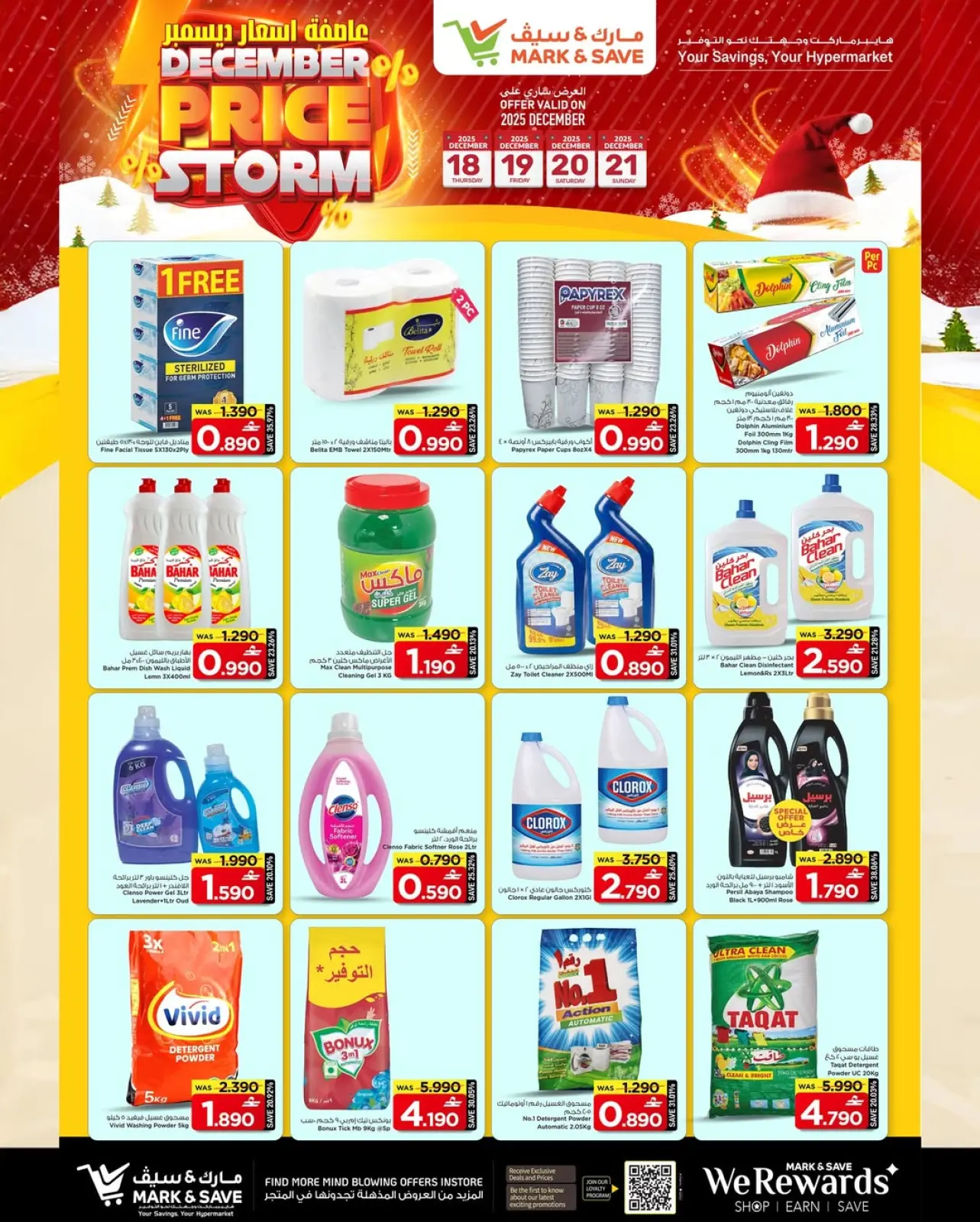 Page 15 in December price storm at Mark & Save Oman