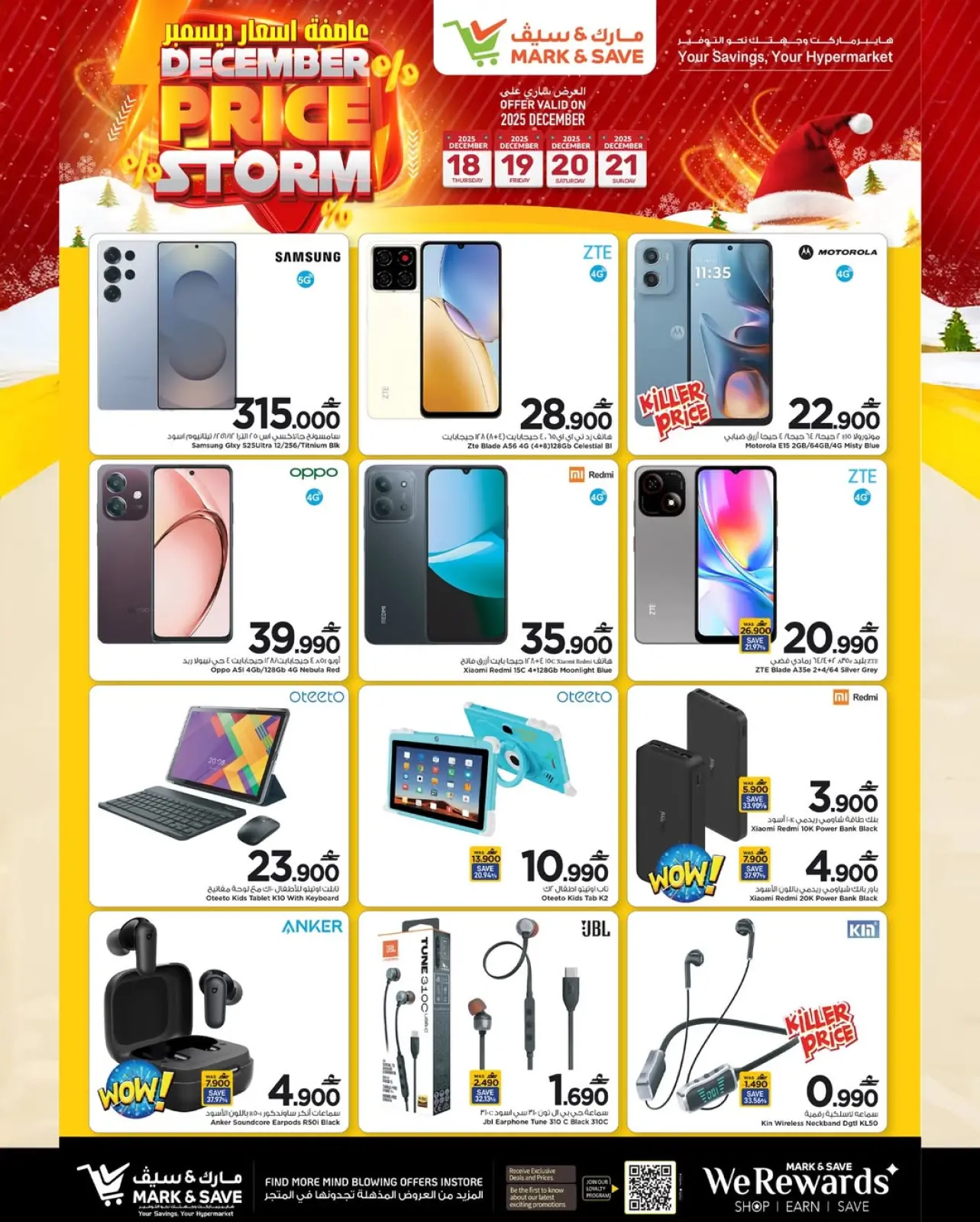 Page 11 in December price storm at Mark & Save Oman