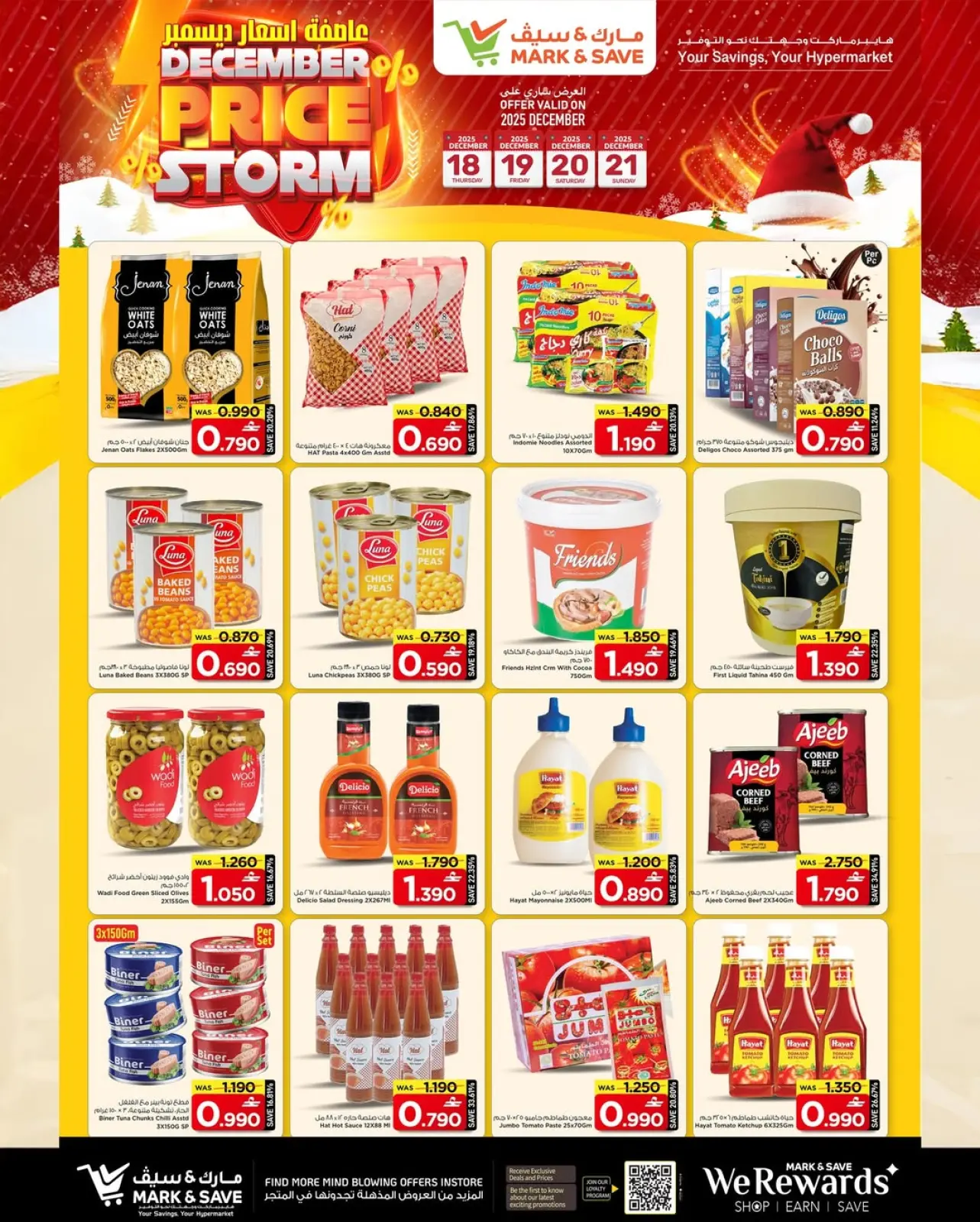 Page 17 in December price storm at Mark & Save Oman