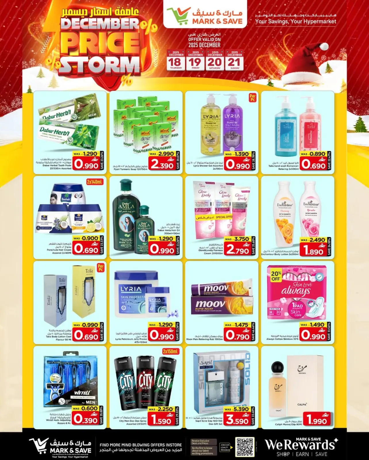 Page 14 in December price storm at Mark & Save Oman