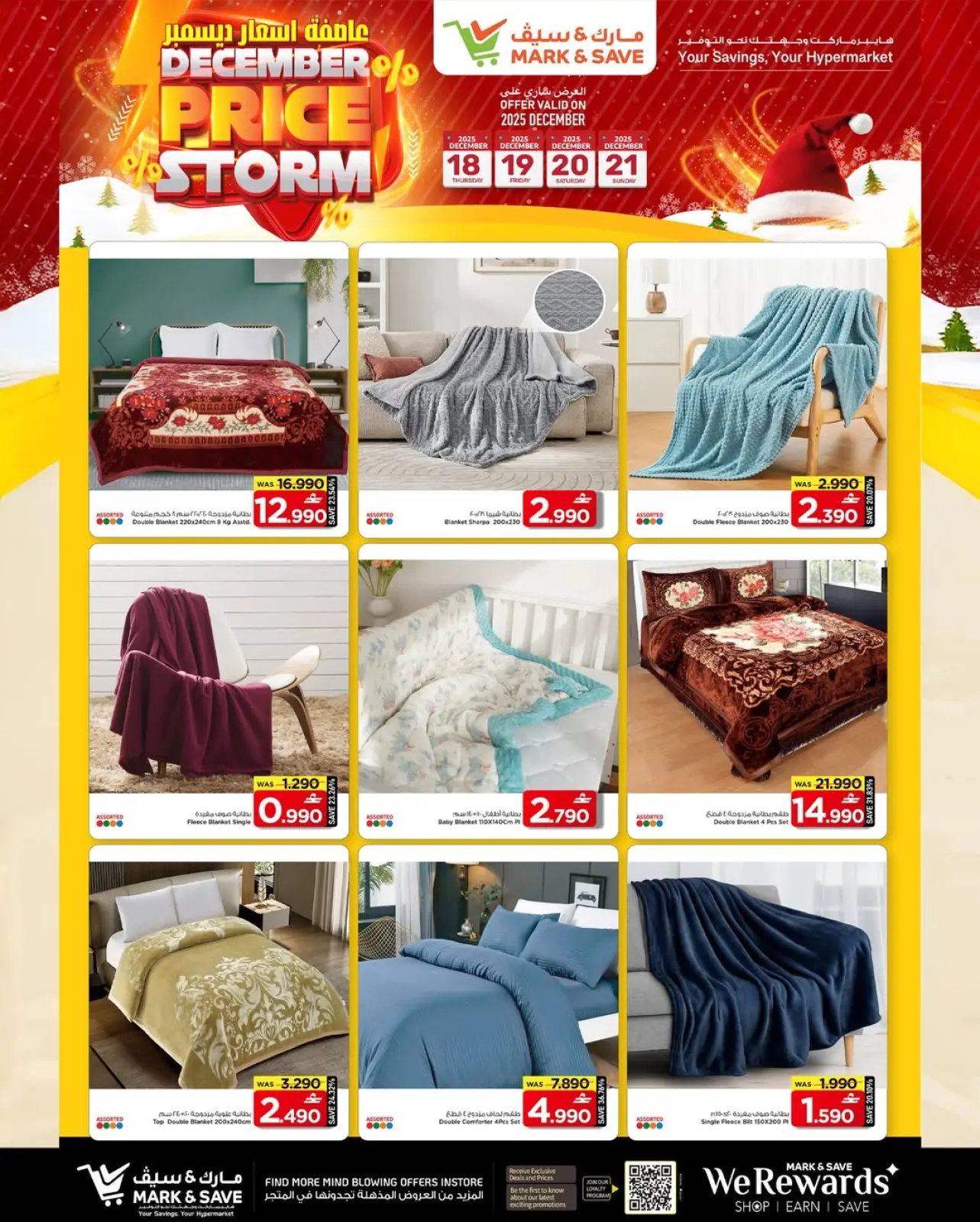 Page 7 in December price storm at Mark & Save Oman