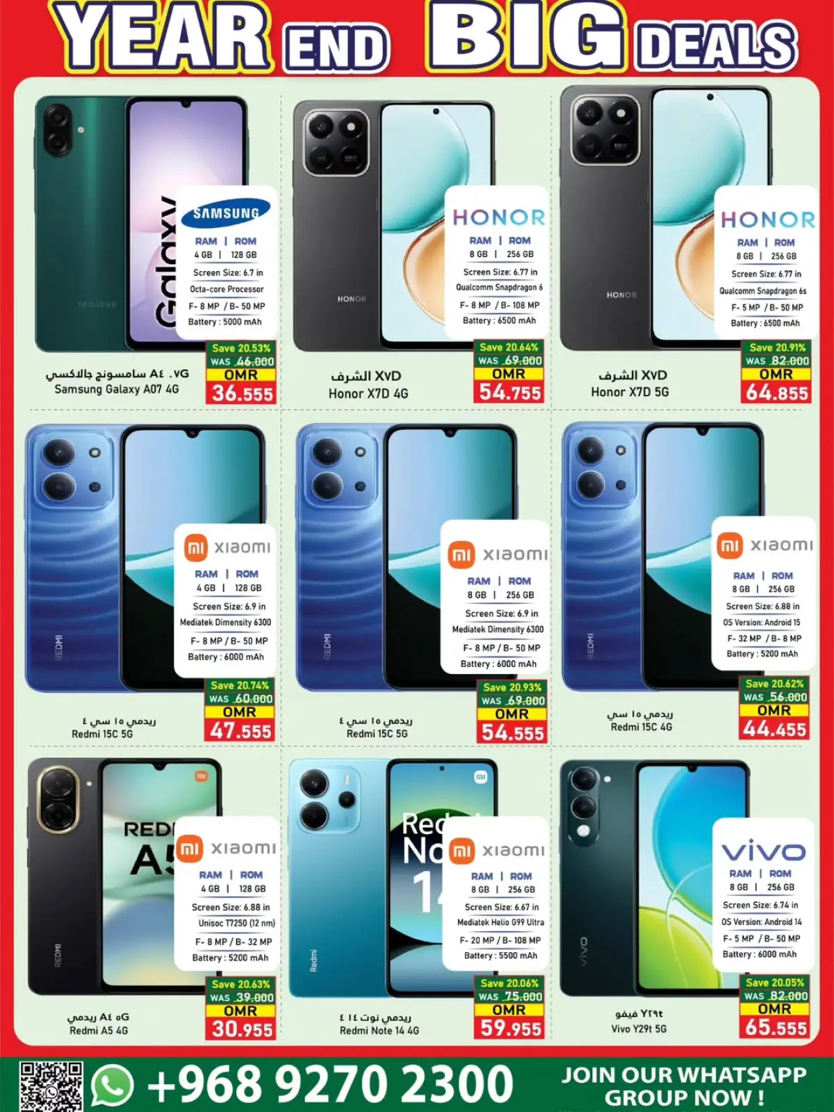 Page 5 in Year End Deals at Al Baraka Hypermarket Oman