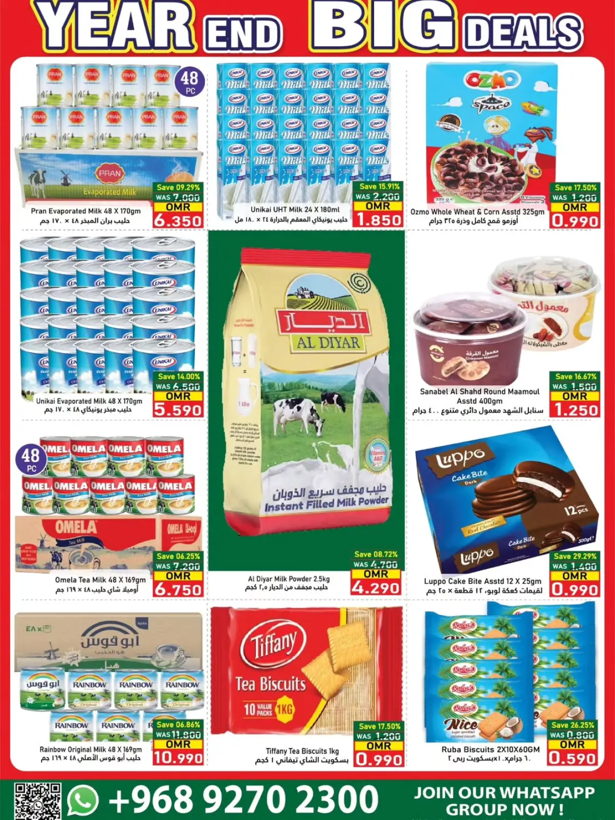 Page 13 in Year End Deals at Al Baraka Hypermarket Oman