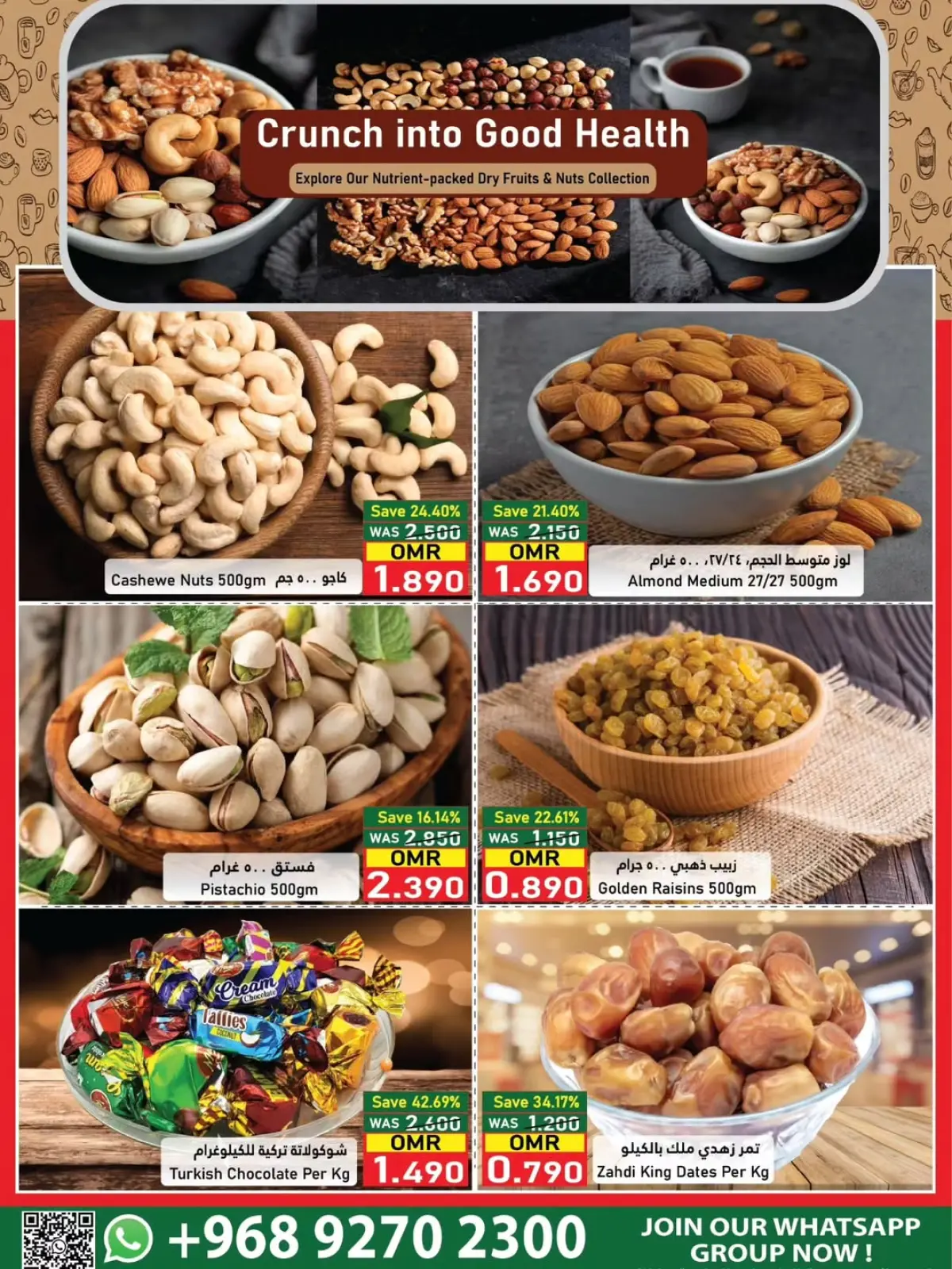 Page 16 in Year End Deals at Al Baraka Hypermarket Oman