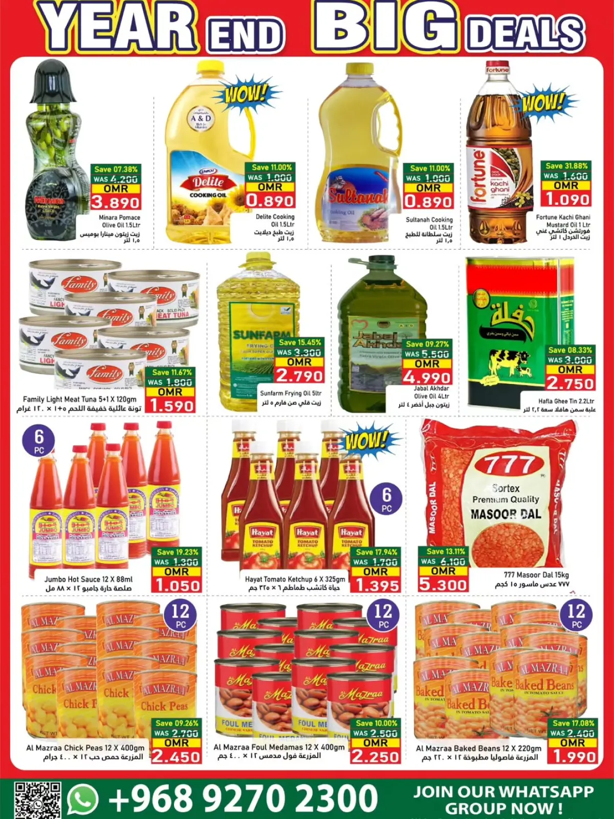 Page 11 in Year End Deals at Al Baraka Hypermarket Oman