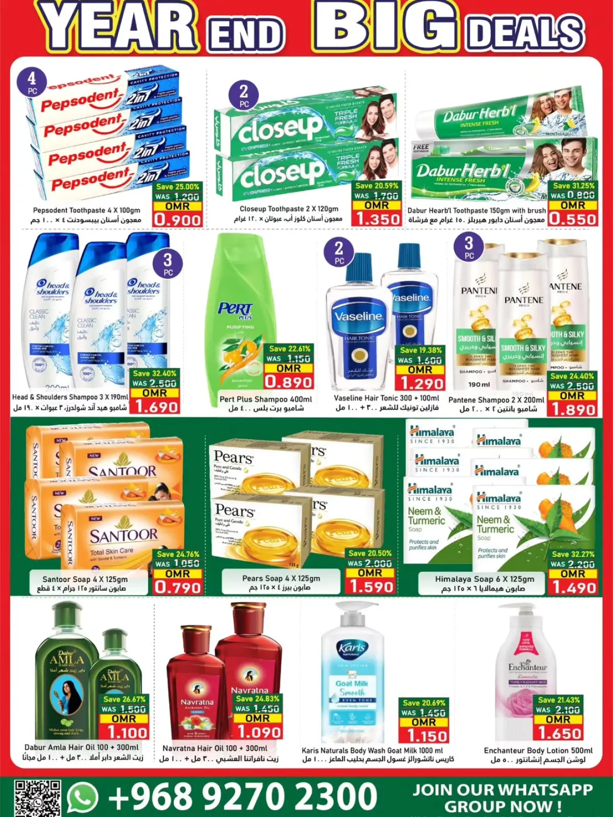 Page 10 in Year End Deals at Al Baraka Hypermarket Oman
