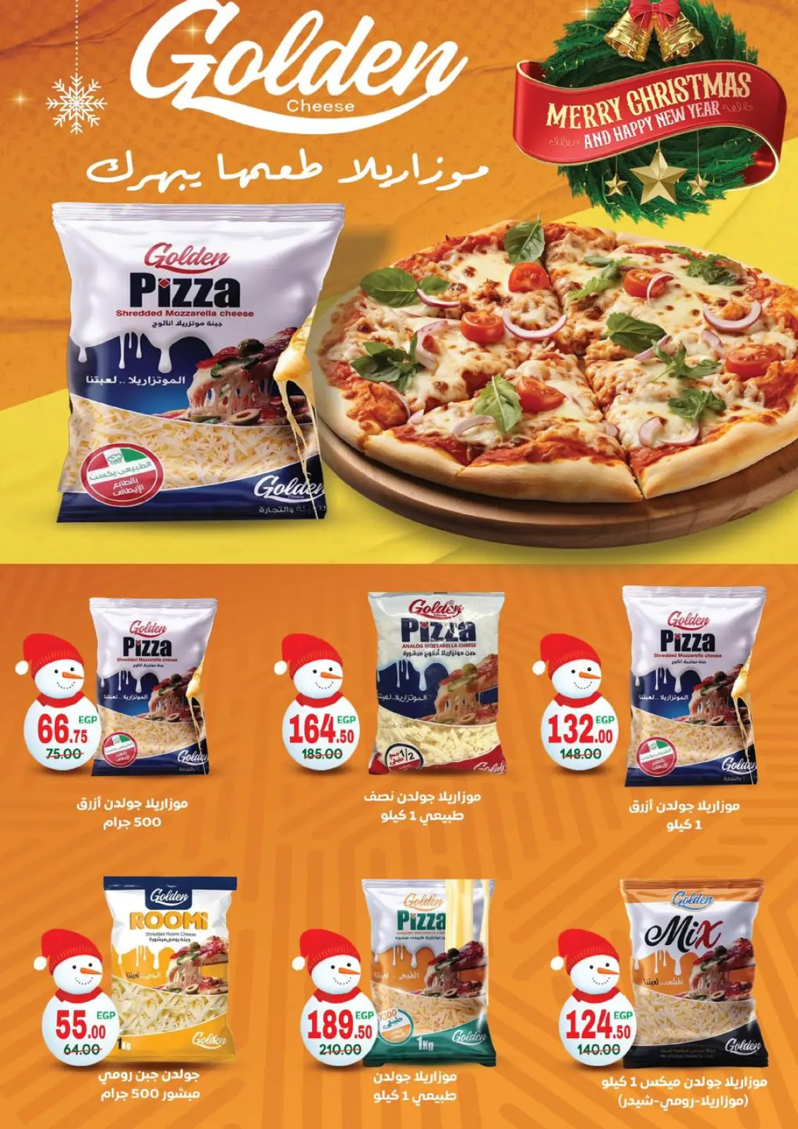 Page 9 in Happy New Year offers at Galhom Market Egypt