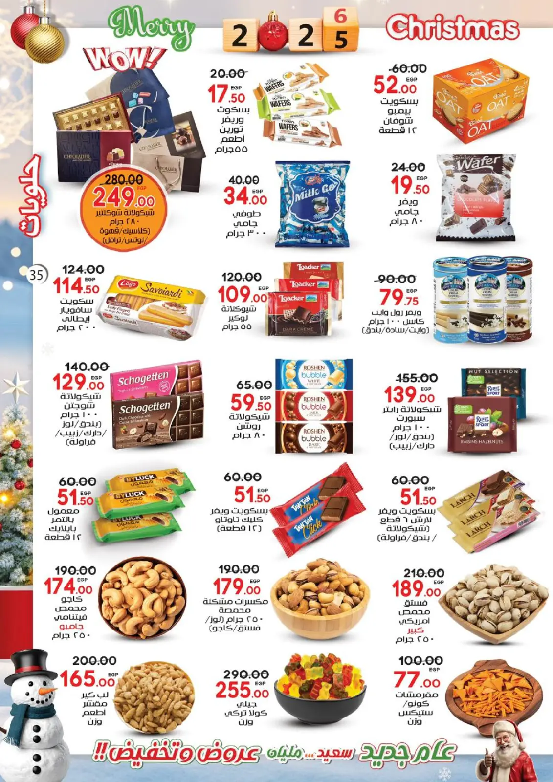 Page 35 in Happy New Year offers at Galhom Market Egypt