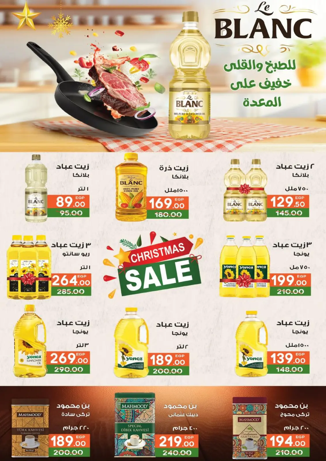 Page 23 in Happy New Year offers at Galhom Market Egypt