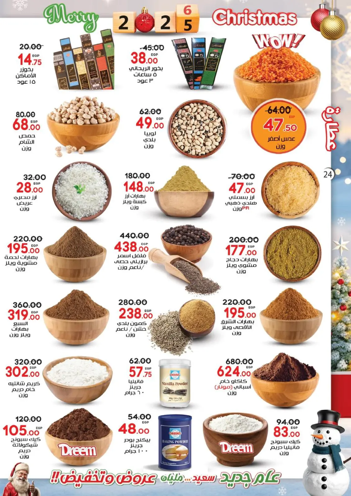 Page 24 in Happy New Year offers at Galhom Market Egypt