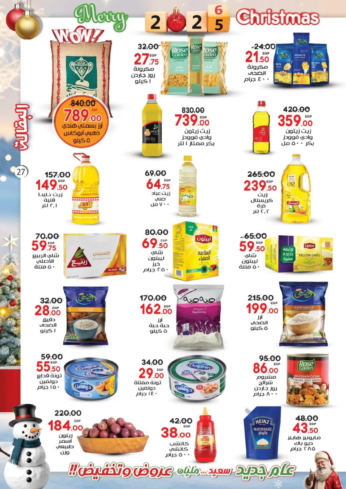Page 27 in Happy New Year offers at Galhom Market Egypt