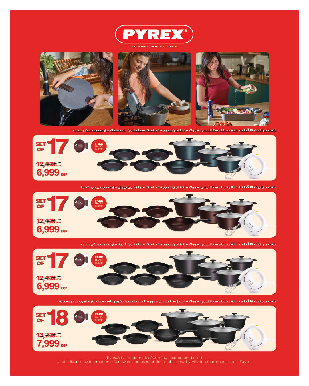 Hyperone Egypt Offers from 19 to 24 December 2025 Golden Friday Deals