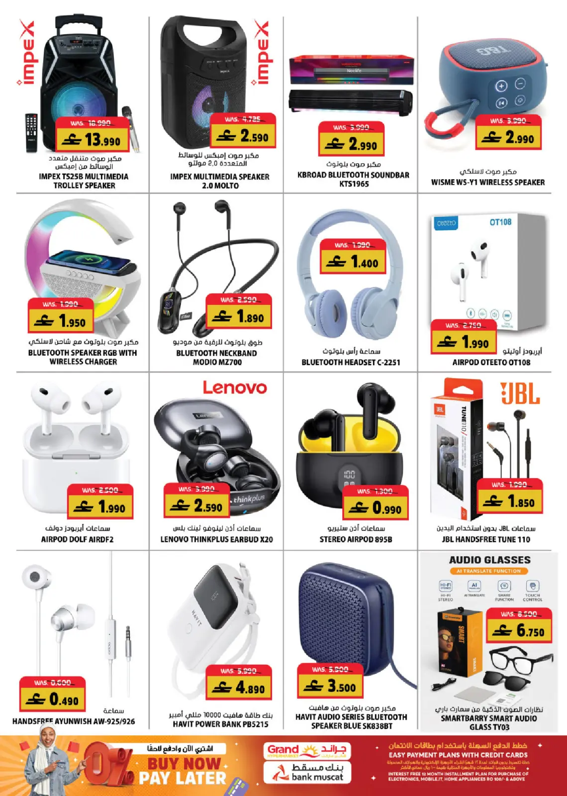 Page 11 dans Offres de fin d'année chez Grand hypermarché Oman