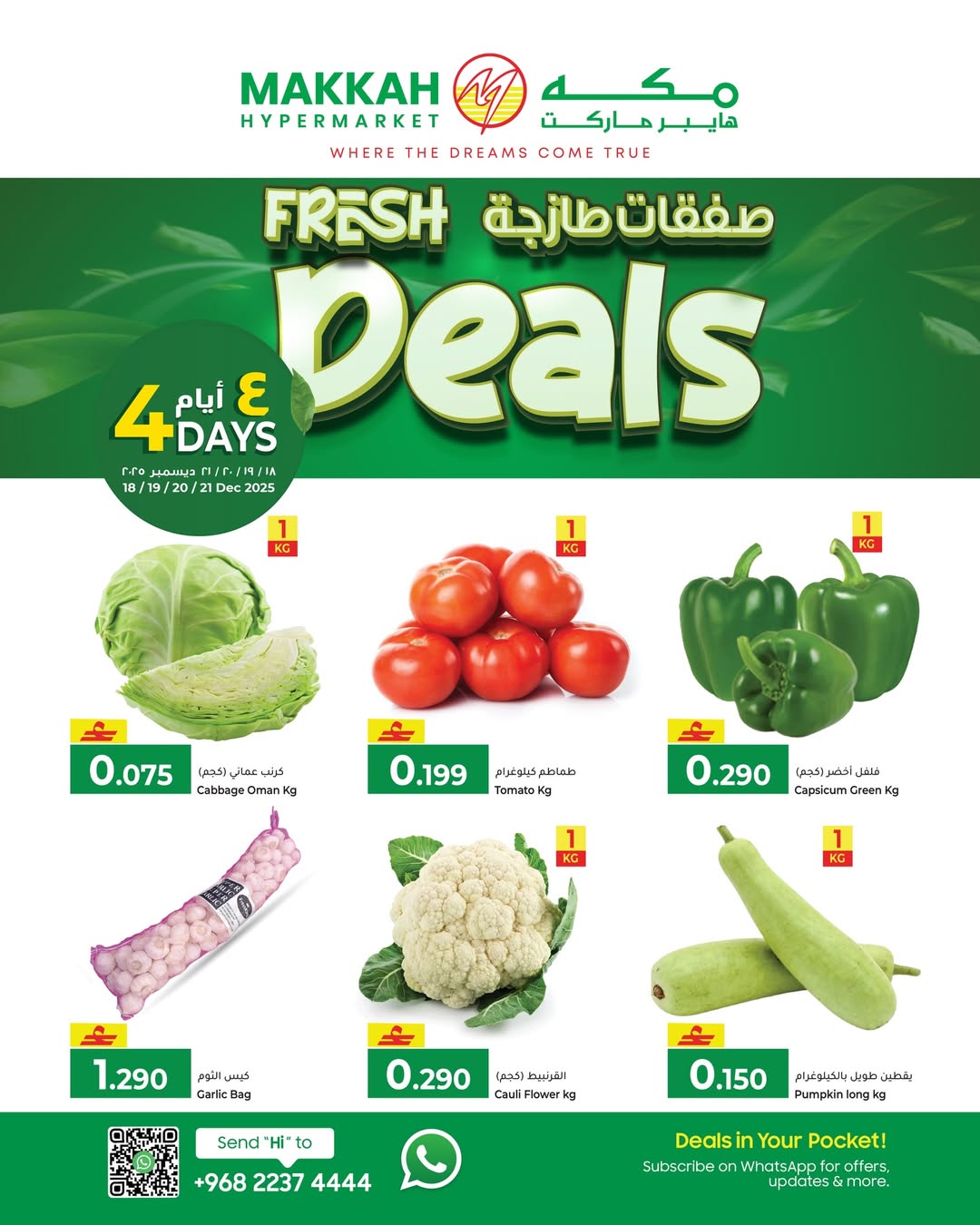 Offres Hypermarché Makkah Oman de 18 à 21 décembre 2025 Offres fraîches - Page 1
