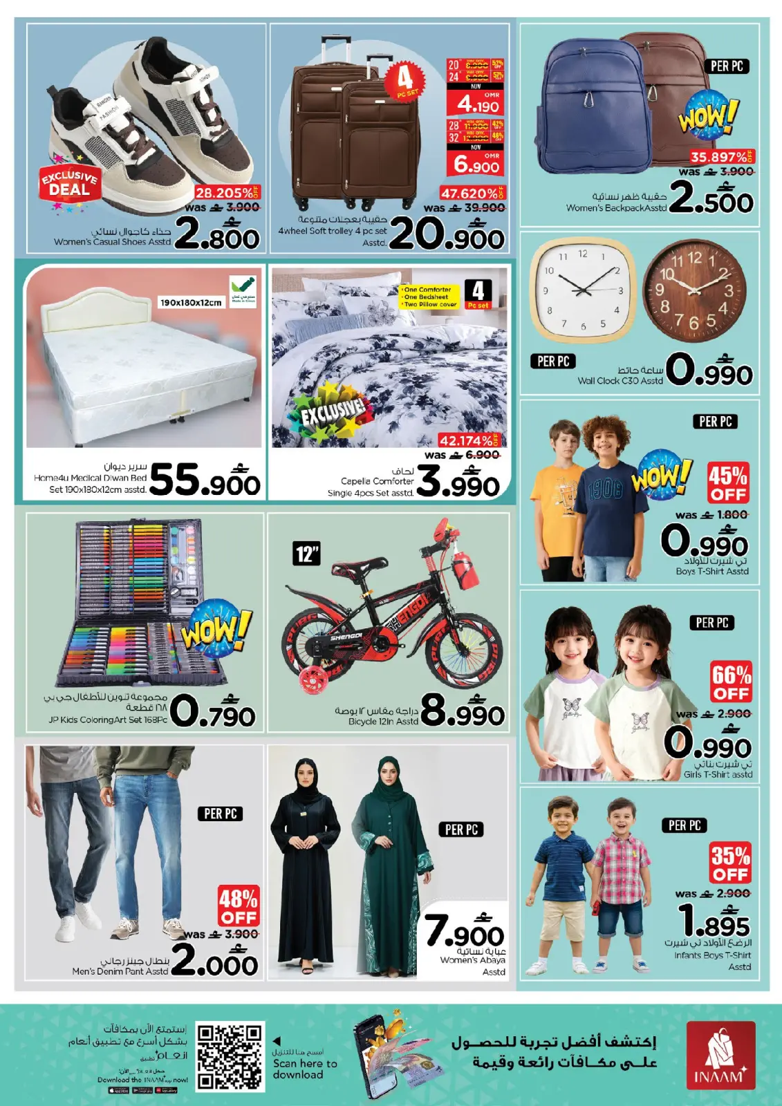 Page 4 in Big savings offers at Nesto Oman
