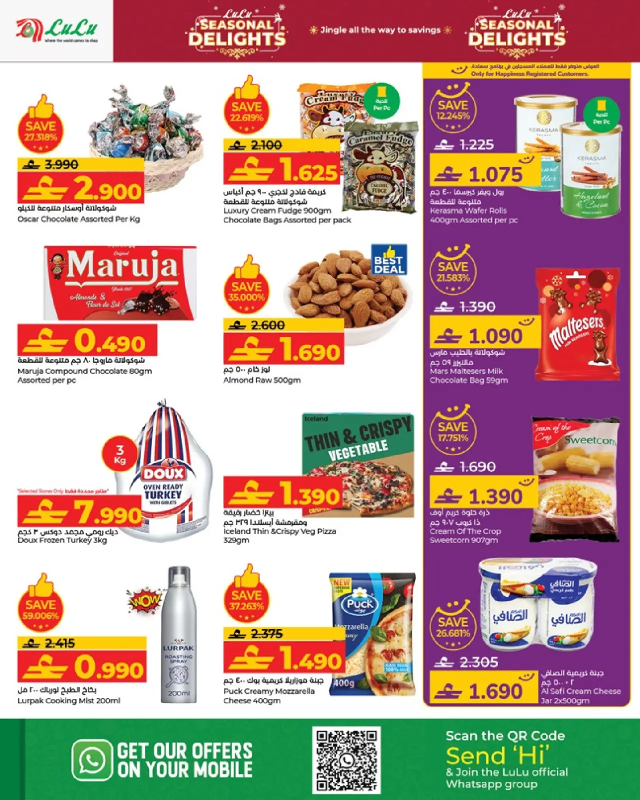 Page 9 in Seasonal Delights Deals at Lulu Oman