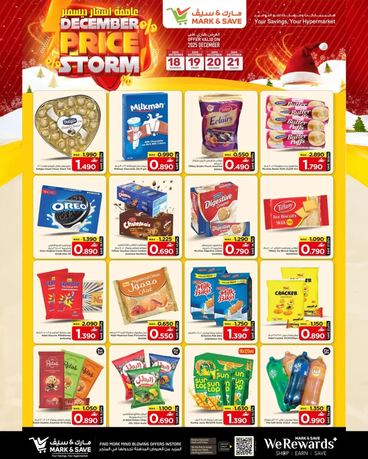 Page 17 in December price storm at Mark & Save Oman